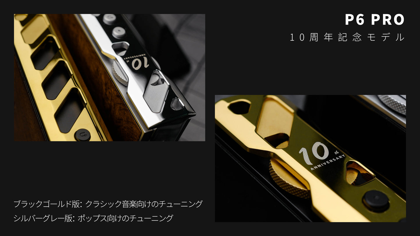 P6PRO10th Anniversary Limited Edition