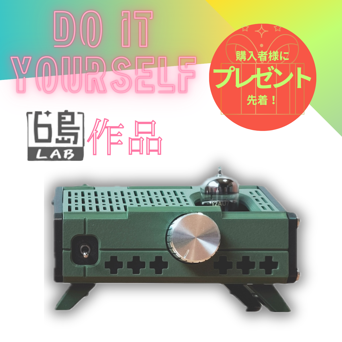 OA-JC1 – Audio Passion Lounge | オリオラスジャパン公式ショップ OA-JC1 – Audio Passion Lounge | オリオラスジャパン公式ショップ
