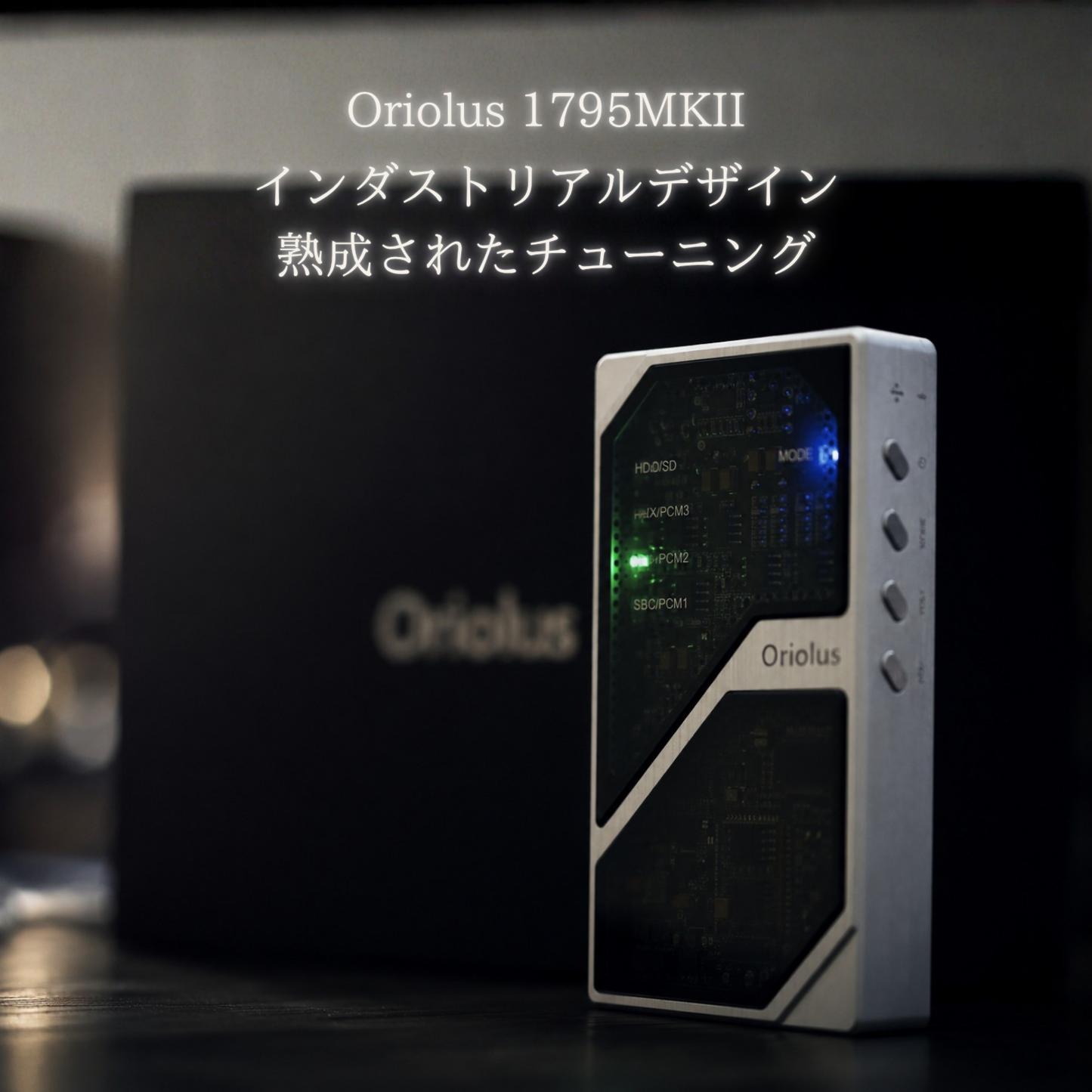 1795MKⅡ AL