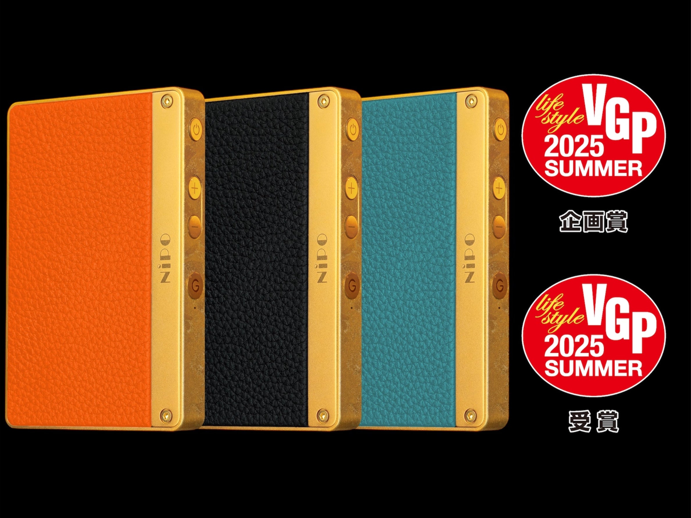 A100 ブラック/オレンジ/ブルー – Audio Passion Lounge | オリオラス