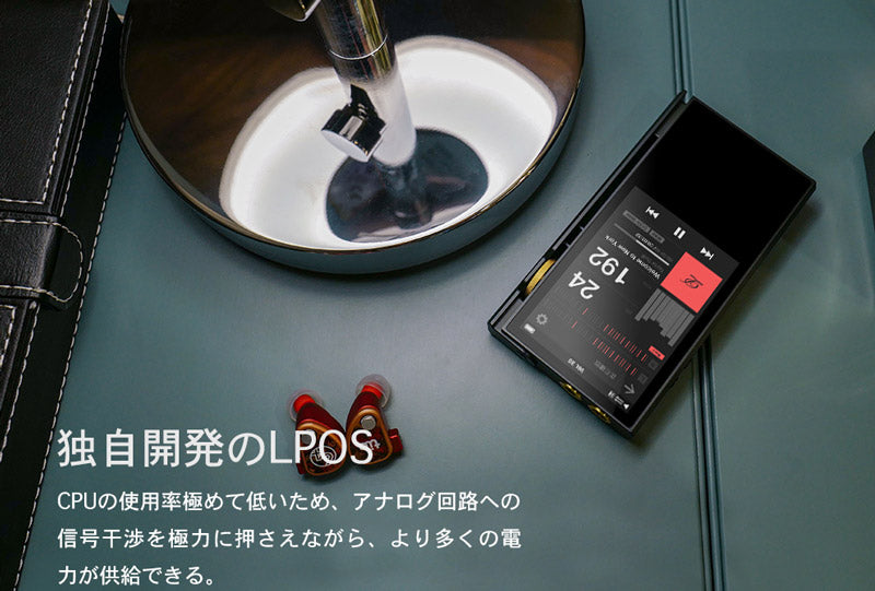 P6PRO – Audio Passion Lounge | オリオラスジャパン公式ショップ